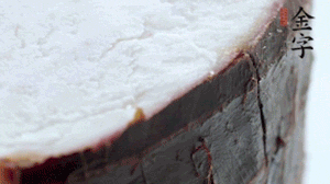 香芋去皮切成小塊，與火腿一齊上鍋蒸1小時(shí)。