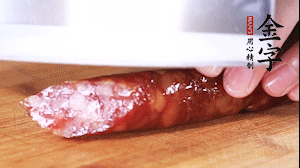 金字肉感香腸切成片，大蒜切末。