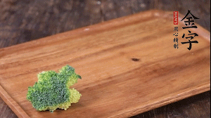 西蘭花清洗后，切成小塊焯水。