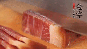 金字火腿切成片。