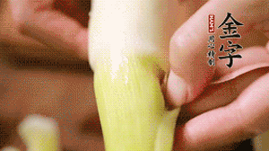 茭白剝?nèi)ネ鈿ぃ惹衅偾薪z。