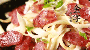 出鍋前加少許鹽調(diào)味，撒上蔥花即可。