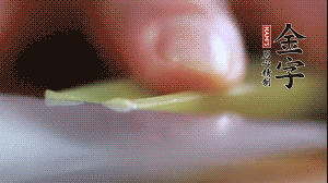 西芹改刀切成菱形。