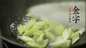 油7成熱時，入西芹煸炒至7成熟，再放入百合和香腸翻炒均勻。