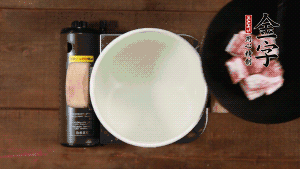 鮮肉冷水下鍋，加姜片焯水3分鐘。