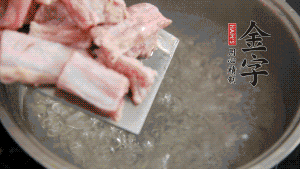 剁成塊狀的排骨洗凈，放入沸騰的鍋中，加姜片汆燙，2分鐘后撈出備用。