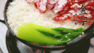 5分鐘后，在鍋邊用勺子淋一圈少少的油。打雞蛋，放青菜，把調(diào)好的醬汁倒入。（在米飯周圍用小勺沿著鍋邊淋上一圈油，是為了吃到地道的鍋巴。這個過程可以稍微轉(zhuǎn)動下鍋，使四壁受熱均勻。）