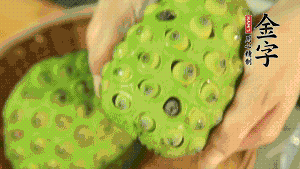 從蓮蓬中取出新鮮蓮子，剝?nèi)ネ鈿ず?，再小心剝?nèi)グ咨∧?。（剝掉白色薄膜的蓮子口感上會更嫩，入口更顯清甜）