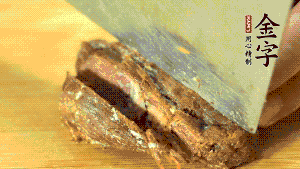 金字鹵牛肉切成小塊。