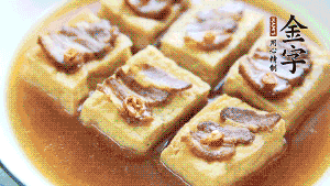 裝盤時，撒上蔥花裝飾。