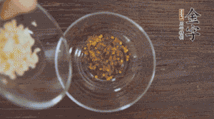 調(diào)配醬汁：依據(jù)口味倒入適量的蒜末、辣椒面、芝麻、醋、生抽、鹽、白糖，最后倒入熱油攪拌均勻。