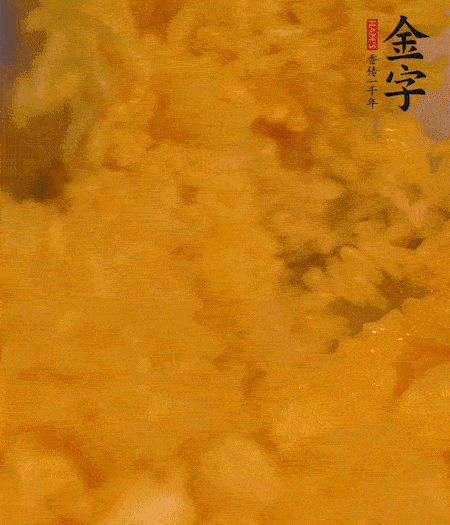 兩顆蛋黃放入米飯中拌勻。