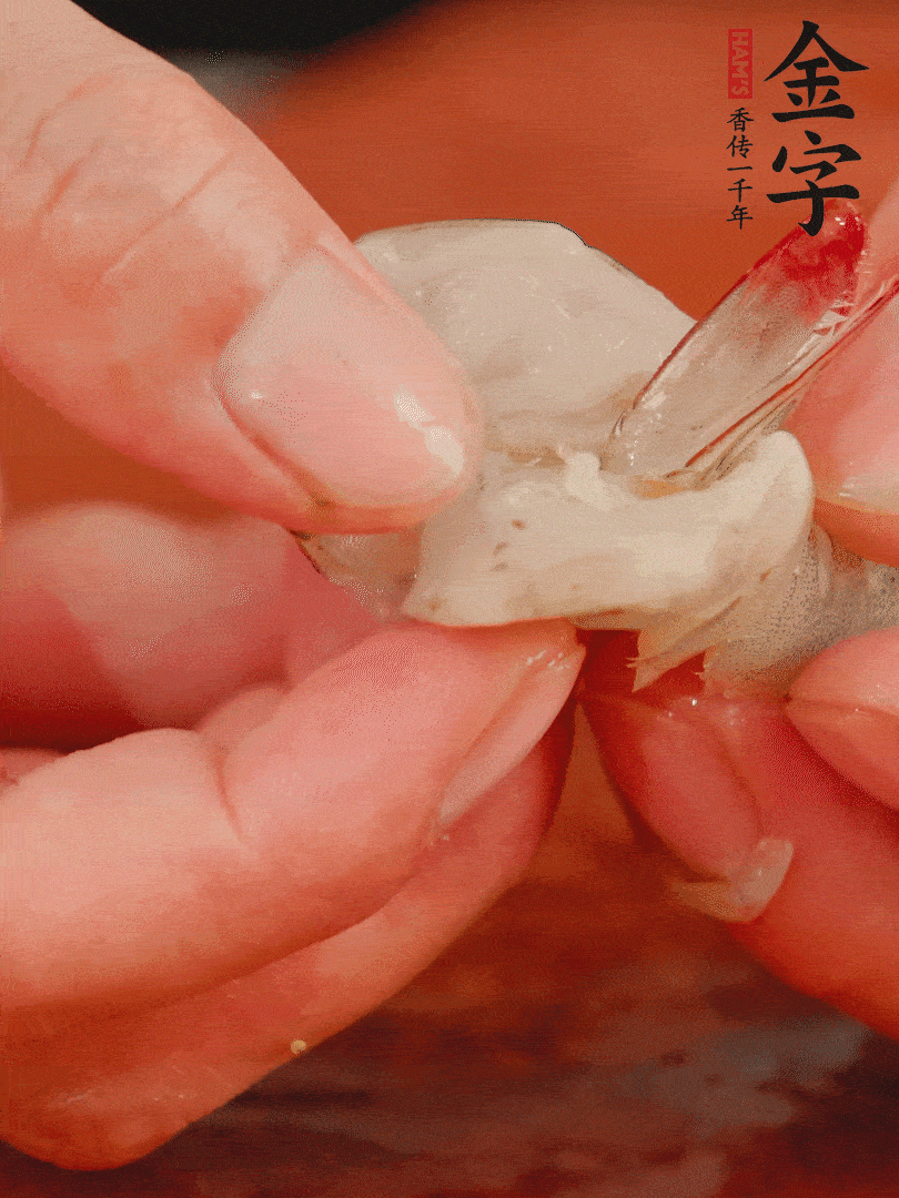 鮮蝦去掉蝦線，翻轉(zhuǎn)蝦尾做個好看的照型。