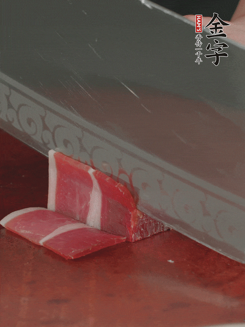 金字火腿120g，去皮切薄片。