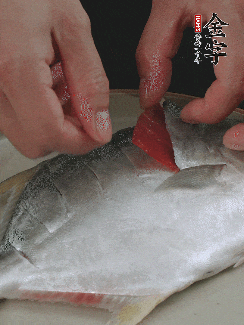 火腿片和姜片塞在刀口處，也塞一些入魚肚。