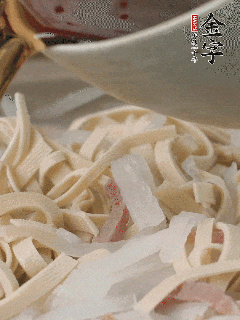 加適量花雕酒。