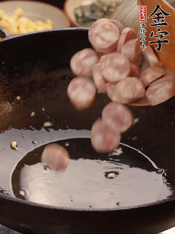 余油煸出金字烤腸香味，盛出備用。