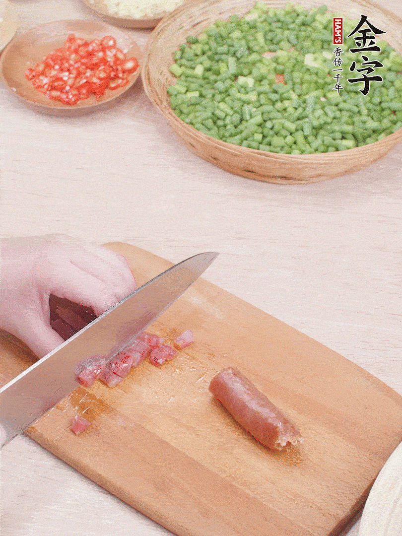 金字香腸煮熟，切丁。