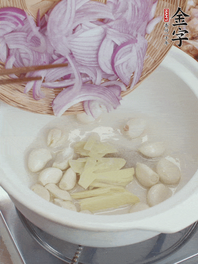 油溫5成熱，蒜頭、洋蔥、姜片煸香。