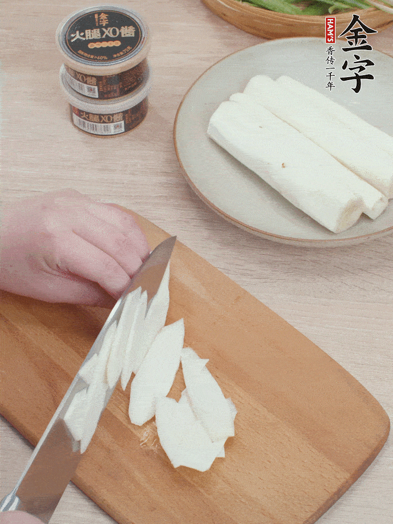 鐵棍山藥去皮，斜刀切片。