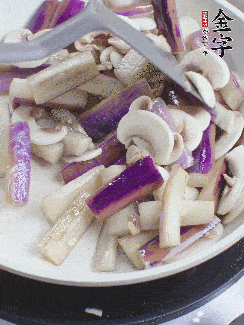 油五成熱，放茄子和口蘑煸至軟縮，取出備用。