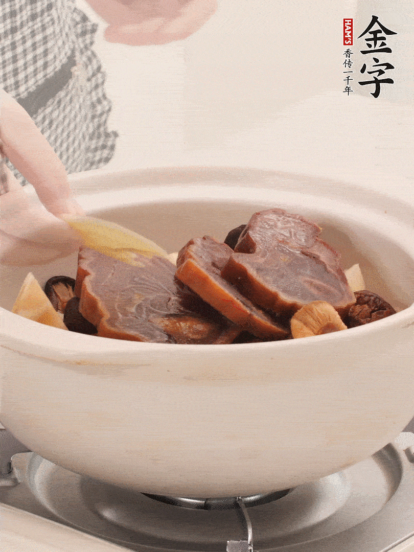 火腿、蓮藕、香菇放入砂鍋，加2片姜片，加水沒過1指。