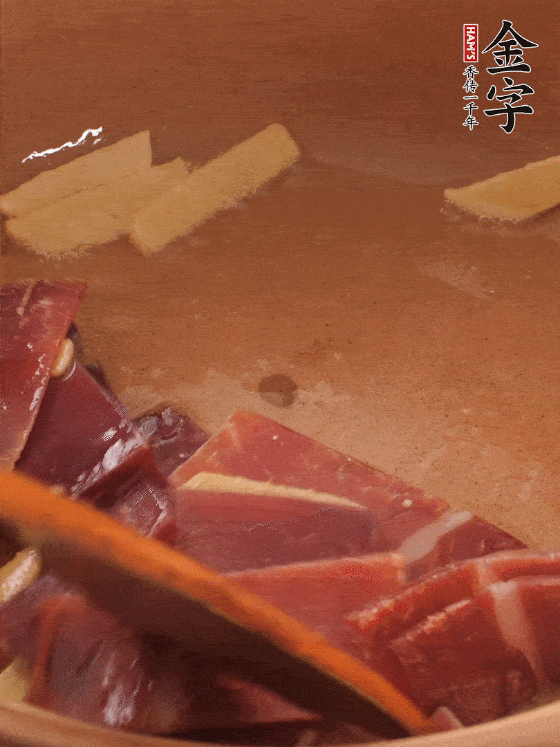 砂鍋里加少許油，加熱后放姜片煸出香味。再把火腿放進(jìn)去，一同煸炒至肥肉部分微微透明。