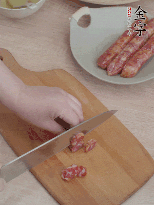 香腸切片。（圓片一點，不用很斜）