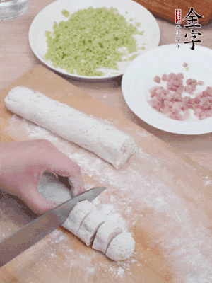 揉成圓柱狀，切成0.5C M厚片。