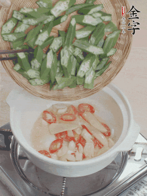 下秋葵，用筷子翻炒至斷生。