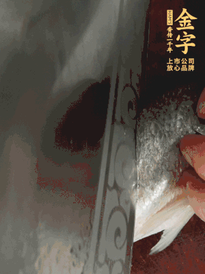 黃魚沿背脊兩邊各劃斜刀，放到蔥姜鹽水中浸泡10分鐘。