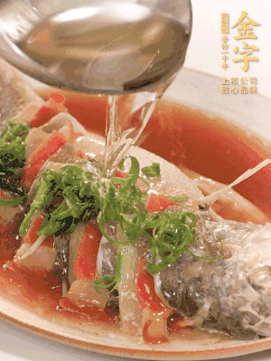 最后放點蔥絲點綴，淋上熱油。