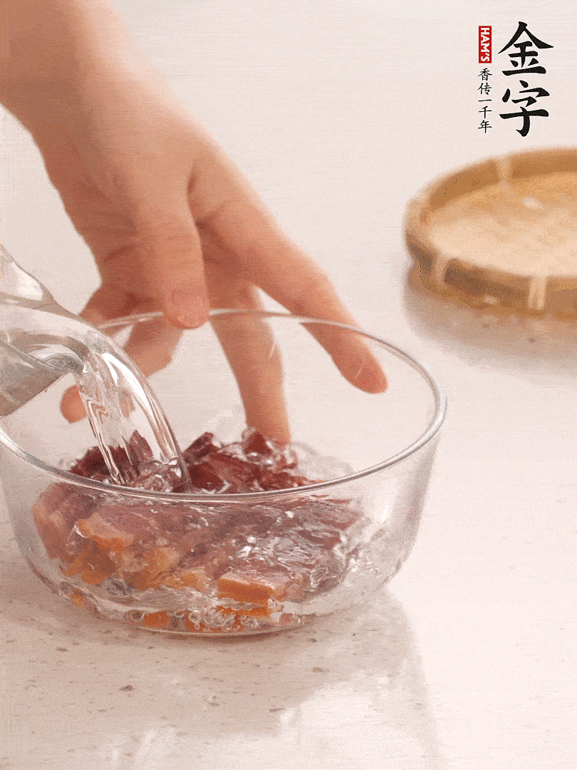 金字火腿切片，溫水泡5分鐘。