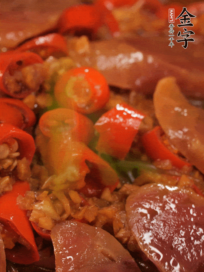 開蓋，撒上蔥花