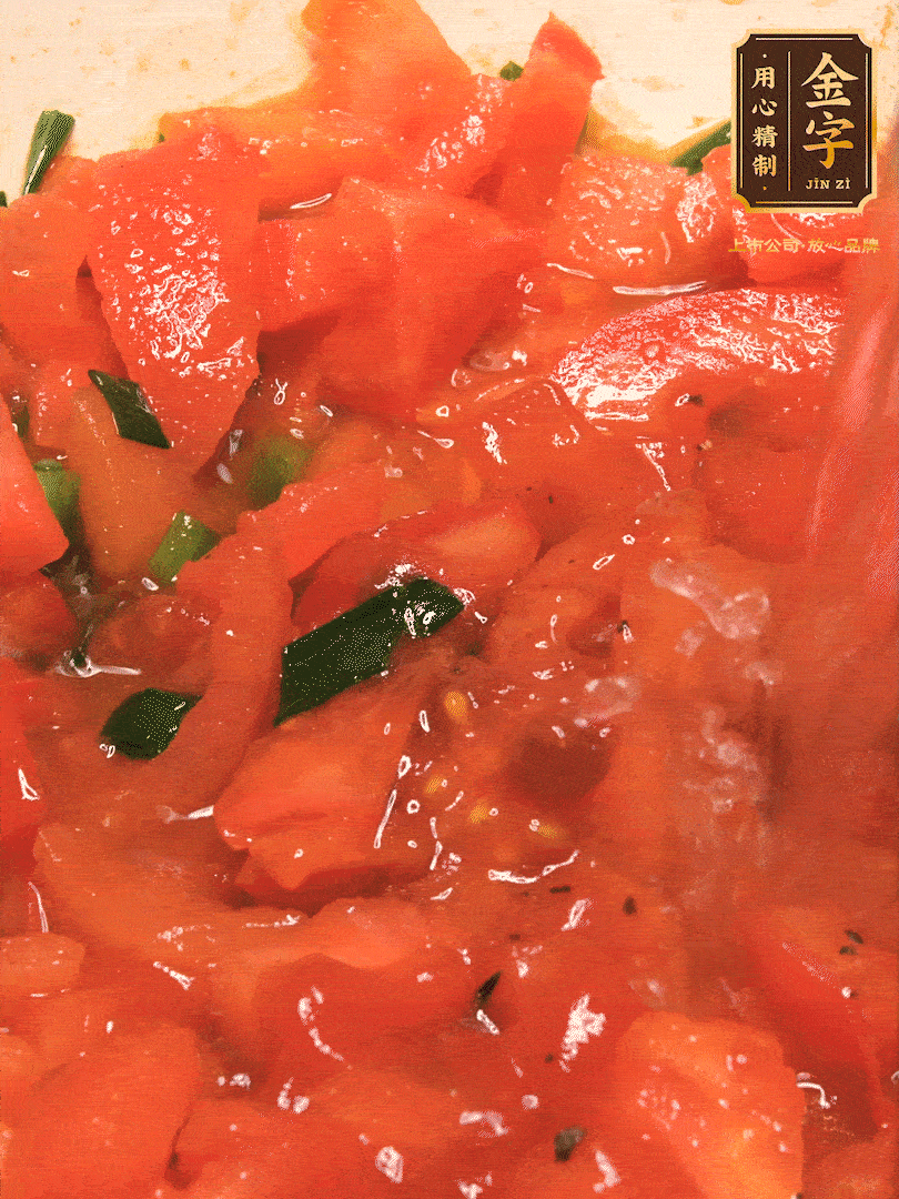 放入番茄丁，炒出汁