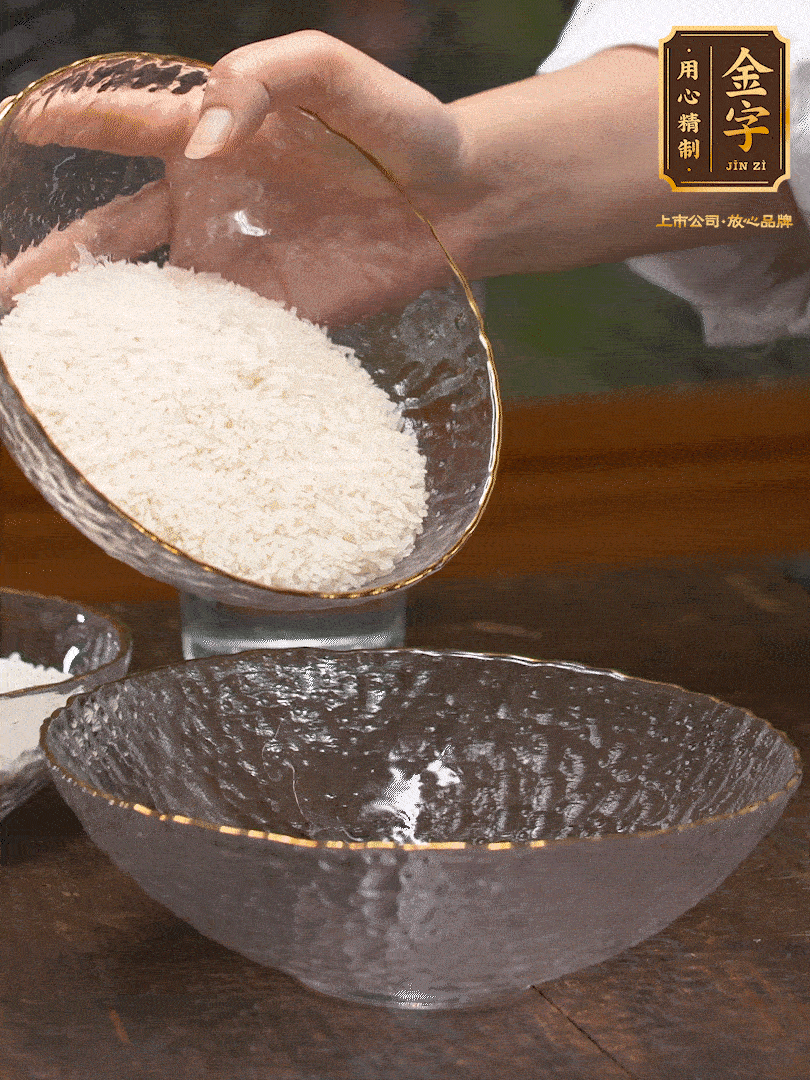 梗米、糯米6：4，浸泡30分鐘