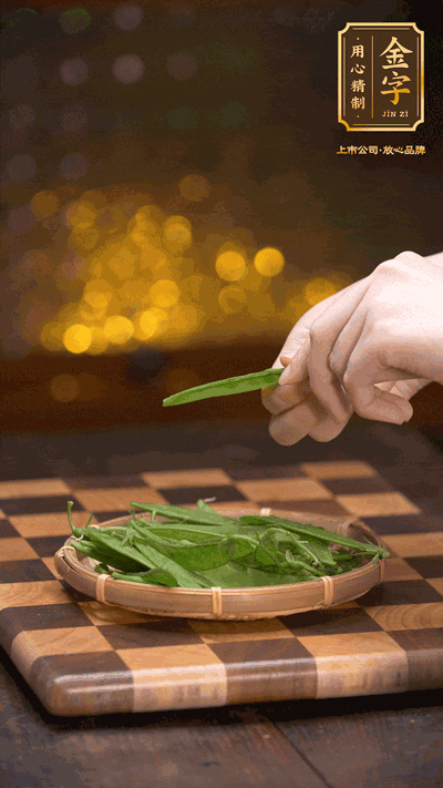 荷蘭豆去掉兩頭，切成菱形，下沸水中，加鹽、油汆燙30秒