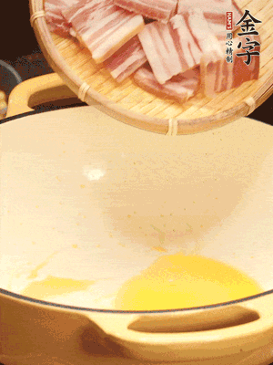 熱油下鍋，微微煎香淡咸肉