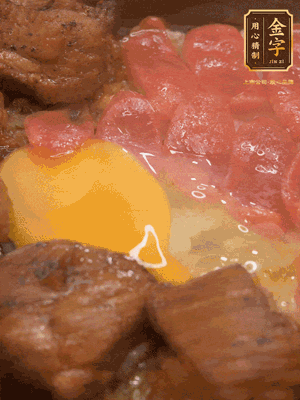 關(guān)火后燜5分鐘，開蓋后撒上蔥花