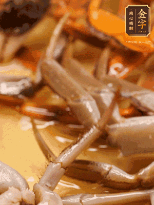 鍋中少油，螃蟹下到鍋中煎一煎