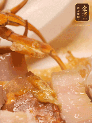 顏色變紅時(shí)，放蔥結(jié)、姜片煸香，再放咸肉、茭白、毛豆翻炒