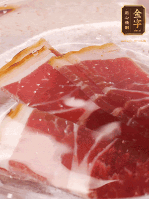 金字火腿切片，溫水浸泡5分鐘