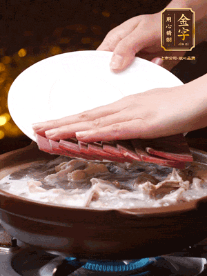 將金字火腿、雞肉、豬肚、胡椒和沒過食材的水，砂鍋燉煮