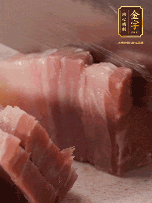 咸肉切片；海米浸泡