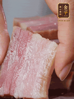 金字淡咸肉冷水下鍋煮熟，切大片。