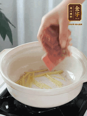 熱鍋冷油下姜絲、火腿煸炒出香味。