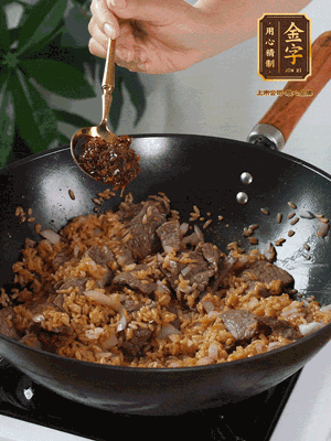 下拌好的米飯炒散，加一大勺XO醬