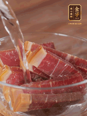 金字火腿切薄片，溫水浸泡5分鐘