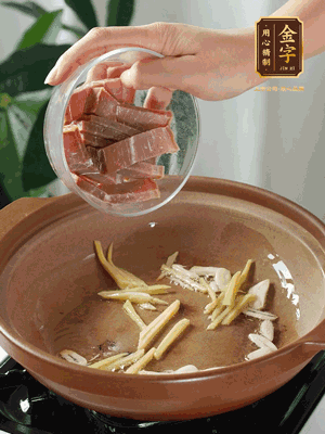 姜絲煸香后放火腿翻炒，加開水燉煮10分鐘