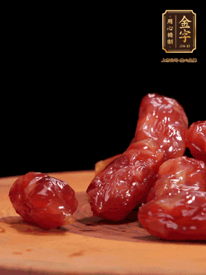 金字粒腸，一半切成片，一半保留整顆